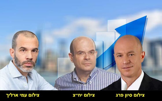יורם נוה, יאיר לפידות, אורי קרן